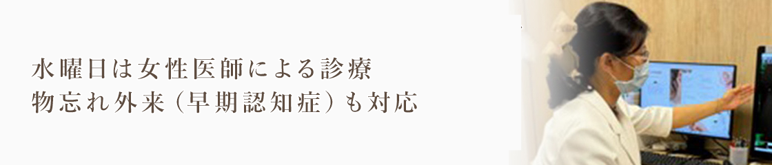 女性医師
